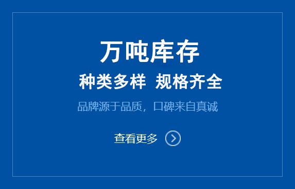 企業(yè)實(shí)力&
