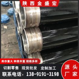 內(nèi)襯不銹鋼管